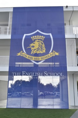 The English School Campus